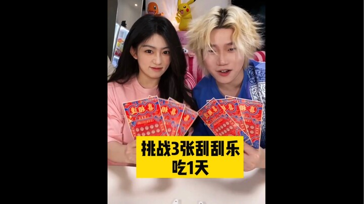 Những người kém may mắn thì không nên chơi, sẽ chết đói đó!