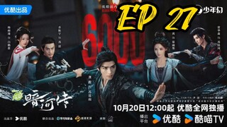 [ENG] EP 27 Blood River