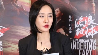 王智说《流浪地球2》中和吴京刚见面几天，第一场就是感情戏！