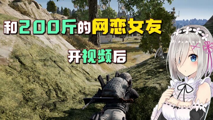 Naive streamer gets brutally duped: Online girlfriend turns out to weigh 200 lbs—and the streamer br