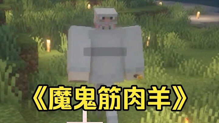 When you work out in Minecraft...