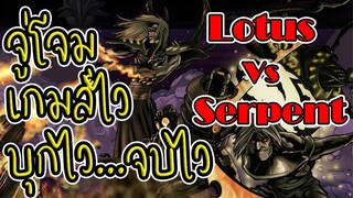 โลตุสป้ายเหลืองลดราคามาให้ไว -  Battle Realms (+ Winter of the Wolf) steam