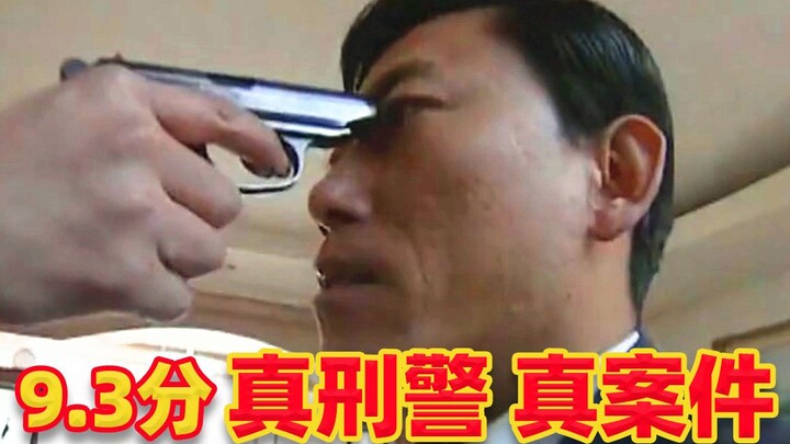 9,3 điểm phim điều tra tội phạm trong nước đạt đỉnh, thám tử thực thụ nhập vai chân thực, diễn viên 