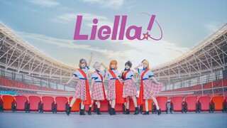 【Liella!】在万人体育场开live是什么感受【START!! True dreams】