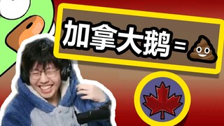 [Goose and Duck Killing] "Canada Goose Nightmare"! Douban score 9.5!