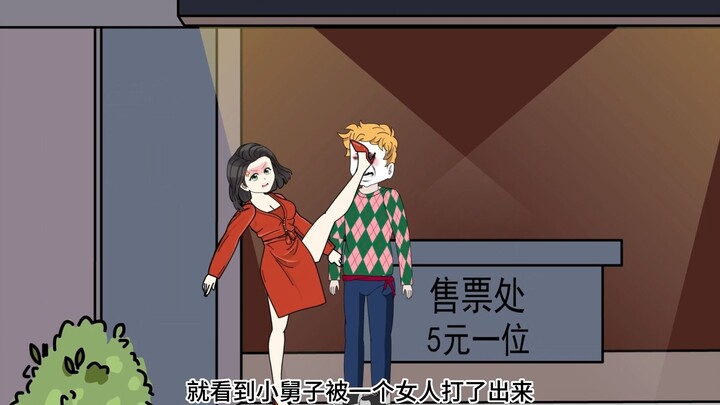 《重回旧年当首富》杨得很带小舅子做生意