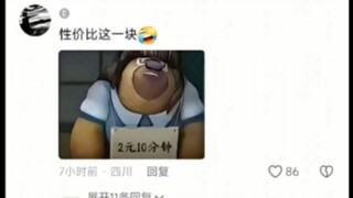 早期熊出没简直就是出生啊