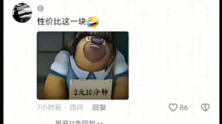 早期熊出没简直就是出生啊