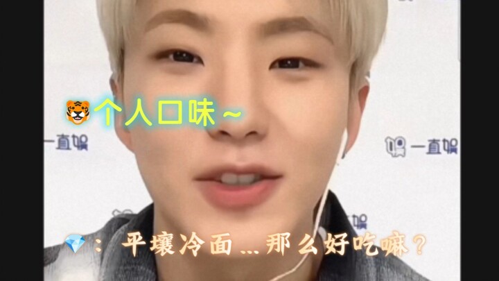 【ควอนซุนยอง】ในที่สุดก็มีคุณคลาราถามตรงๆ ว่า “บิบิมเมียนเปียงยางอร่อยขนาดนั้นเลยเหรอ?”