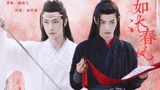 【羡忘/高甜】温柔羡×傲娇湛（情人节小甜饼）如沐春风 全一集