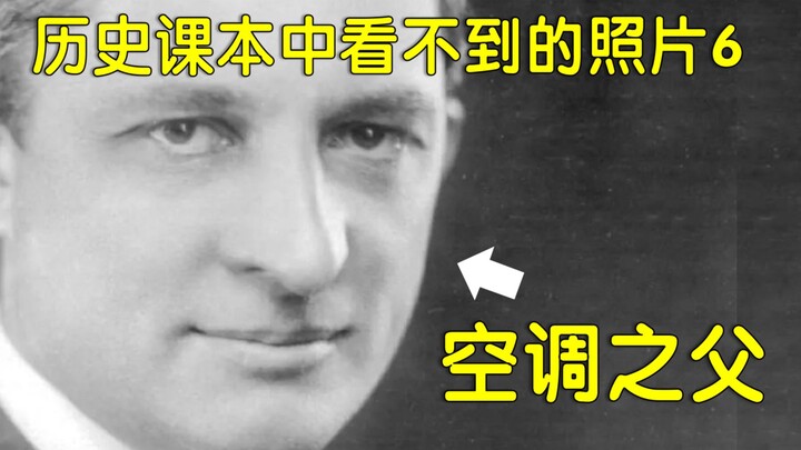 Bức ảnh sớm nhất còn tồn tại trên thế giới; Thành Đô năm 1920; Thời kỳ lạm phát, tiền như giấy lộn; 