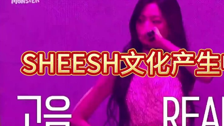 Văn hóa Sheesh, cảnh tượng kinh điển cực cháy toàn bộ bài hát