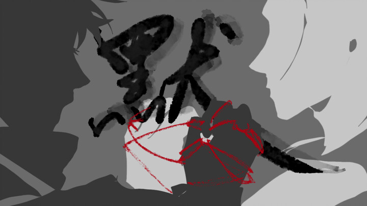 [Five Summers’ Handwritten/Mute] An Unsolvable Fate