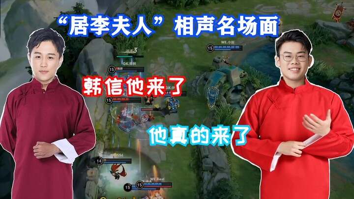 A Roundup of Li Jiu and Juju’s Classic Crosstalk Moments: Li Jiu says, “He’s stealing!” Juju replies