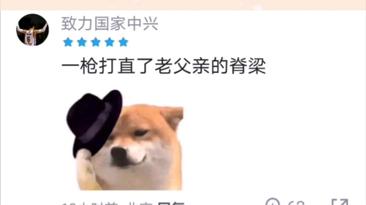 巴黎奥运会最受欢迎选手