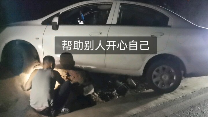 Making others happy makes you happy too.