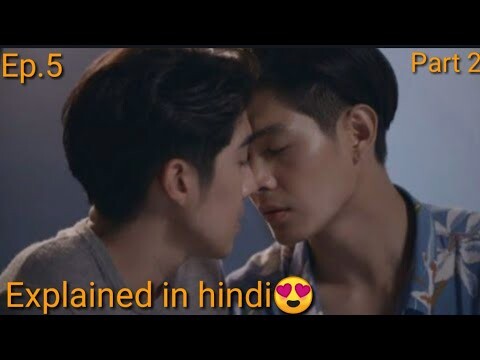 Dear Doctor I'm coming for Soul//Ep.5😍Part 2#asiandrama#bldramaexplainedinhindi#bl#blseries#thaibl