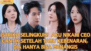 【IndoSub】ISTRIKU SELINGKUH, AKU NIKAHI CEO CANTIK. DIA MENANGIS SAAT TAHU KEBENARANNYA!#minidrama-1