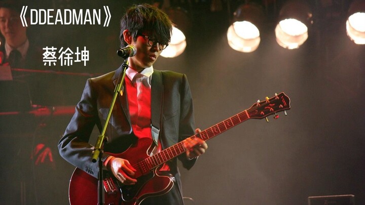 كيف سيكون شعورك لو غنّى فانغ داتونغ أغنية “Deadman”؟ (المشاعر المرتفعة في الكورس صعبة بعض الشيء!)