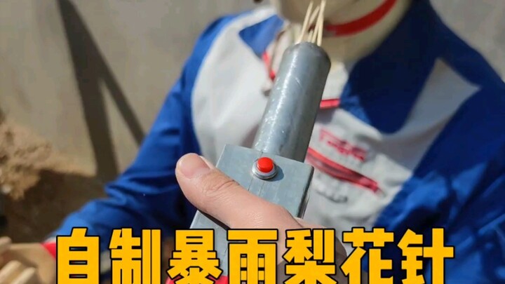 Heavy rain plum blossom needles, the effect is unbelievably durable