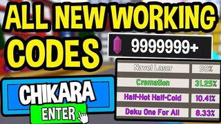 ALL 30 WORKING SECRET CODES! Anime Fighting Simulator Roblox August 2021