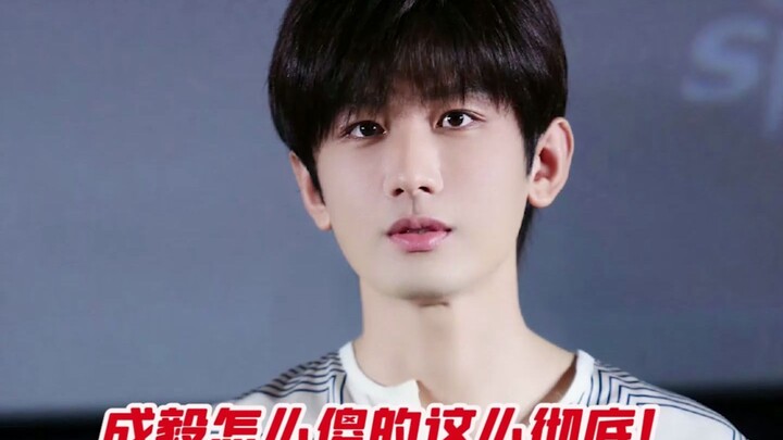 Cheng Yi’s acting must have been earned at the cost of his IQ, right?