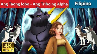 Ang Taong Lobo - Ang Tribo ng Alpha