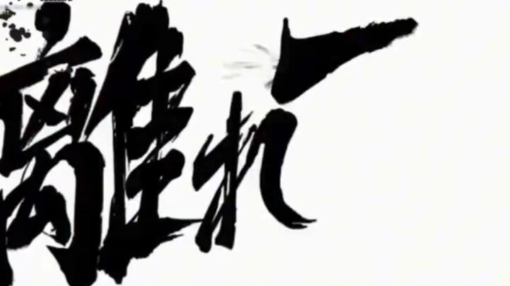 WRID BREAKER BAHASA INDONESIA PART 7