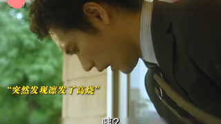 Tôi không chỉ là đang làm ngầu, mà là khi nhìn thấy dáng vẻ cô đơn, buồn bã của bạn, tôi muốn bạn cư