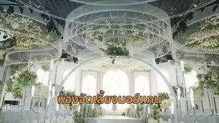 คบกันมา 5 ปี สุดท้ายเธอแค่เป็นตัวทดลองของแฟนเก่า เธอจึงแต่งงานสายฟ้ากับ CEO ที่รักและตามใจเธอสุดๆ!