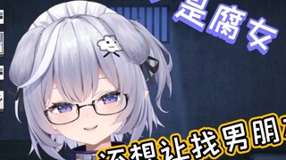 Fu Yaokoritsu] I found out my sister is a rotten girl and was discovered by my sister again.