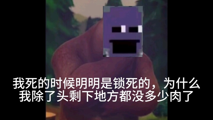 论威廉脑袋里装什么的