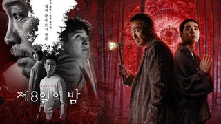 The 8th Night 2021 Full Movies English Subtitle