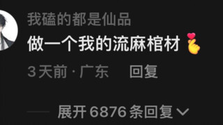 二次元の未来归宿
