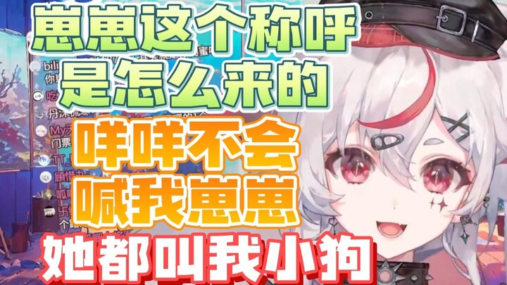 【呜米】咩咩不会喊我崽崽这么让人害羞的称呼