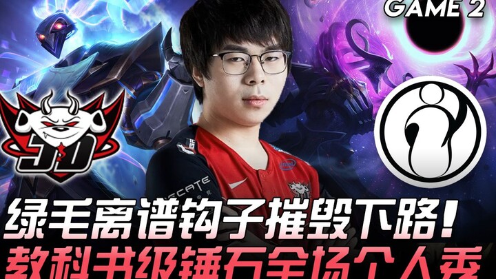 JDG vs IG: Green-haired player's absurd hook destroys the bottom lane—textbook-level Thresh solo sho