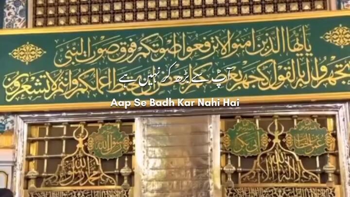 beautiful Naat