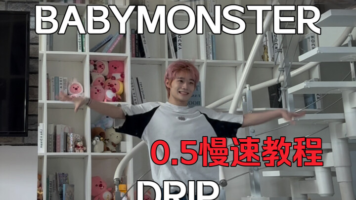 BABY MONSTER comeback: Quick tutorial on the "Drip" chorus + 0.5x slow version within half an hour [