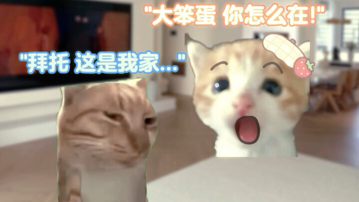 Khi bạn có một cô bạn thanh mai trúc mã hay bắt nạt bạn 2