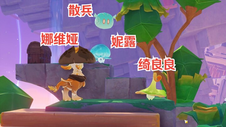 A Genshin Impact Easter Egg All Our Own!?