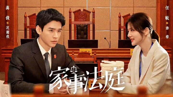 Hold a Court Now | March 25