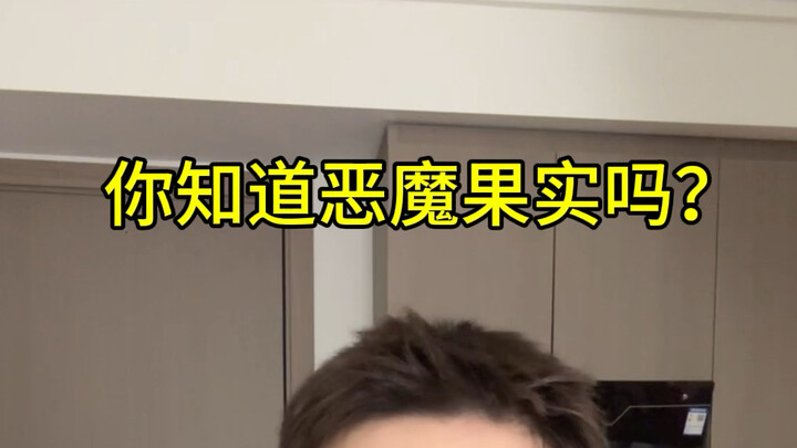 Pengetahuan Bajak Laut