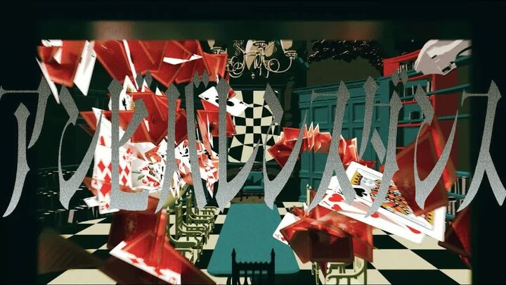 【Teks Mandarin】Tarian Dilema Dua Hukum izun≒ feat. Kagamine Rin & Kagamine Len