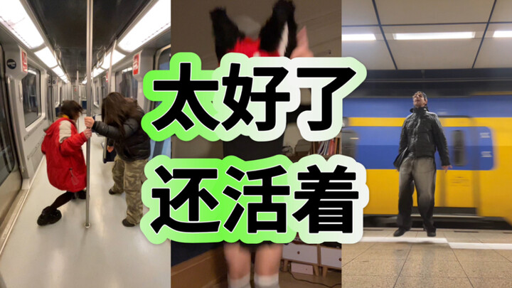 Cảm giác của cuối tuần đầu tiên năm 2025 chính là như thế này——————