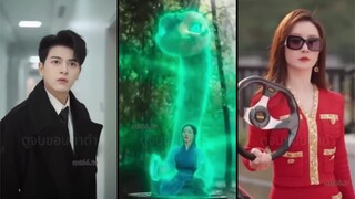 เสี่ยวชิง เซียนงูเขียวผ่านเคราะห์รัก