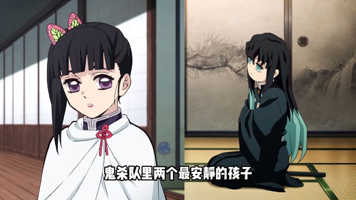 The two quietest kids in the Demon Slayer Corps have sharp tongues—but it’s so comforting! #DemonSla