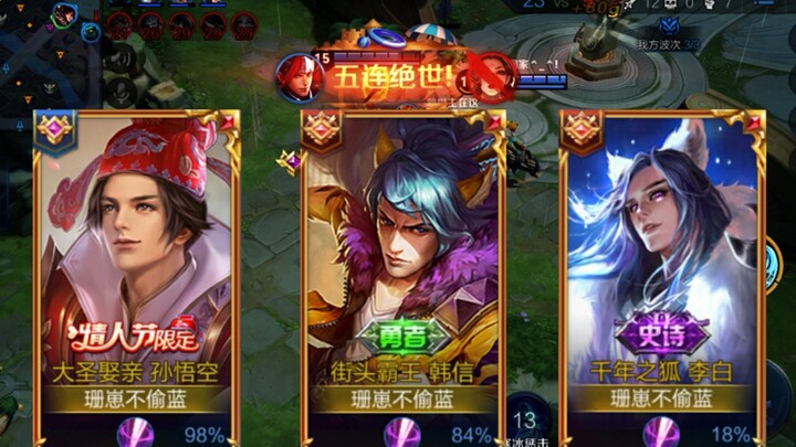 这才是永远的 T 0 顶级野 核！！！