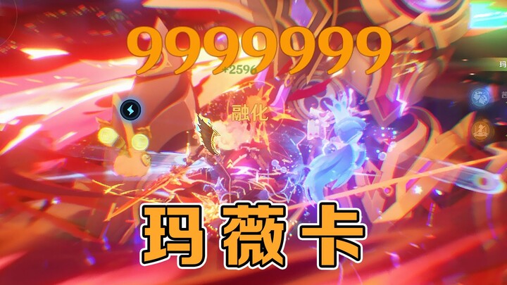 The Divine Pyro deals 999 with a single slash! Genshin Impact, it’s time to raise the damage cap!