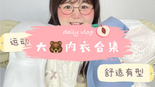 Đại＊ đã từng mang đến cho bạn những phiền toái nào?