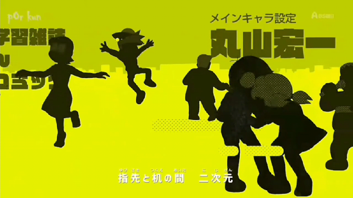 Doraemon ver.โต๊ะจีน